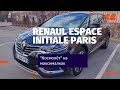 RENAULT ESPACE 2017 Initiale Paris. "Космолёт" на максималках