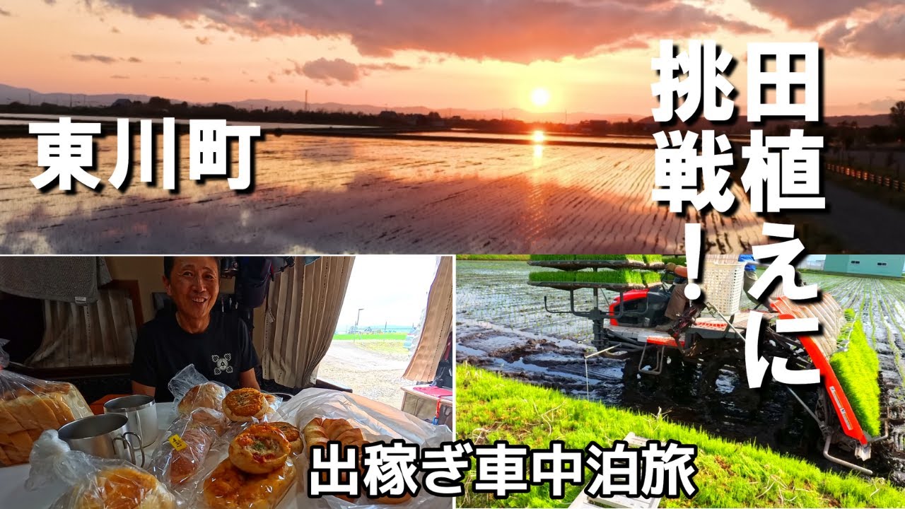 Японская пара путешествует в своем автофургоне со своей собакой.