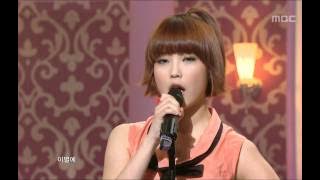 IU - You know, 아이유 - 있잖아, Music Core 20090815