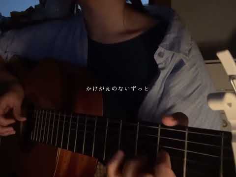 愛する人