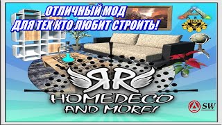RR HomeDeko and more! Отличный мод для мира ARK: Survival Evolved