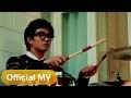 쿼트로코드 Quattro Code - 붙어 있을래요 Official Music Video