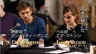 ディズニーアニメーション「美女と野獣」MovieNEX 特別映像