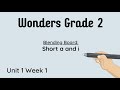 Short Vowel Sounds and Blending Quiz