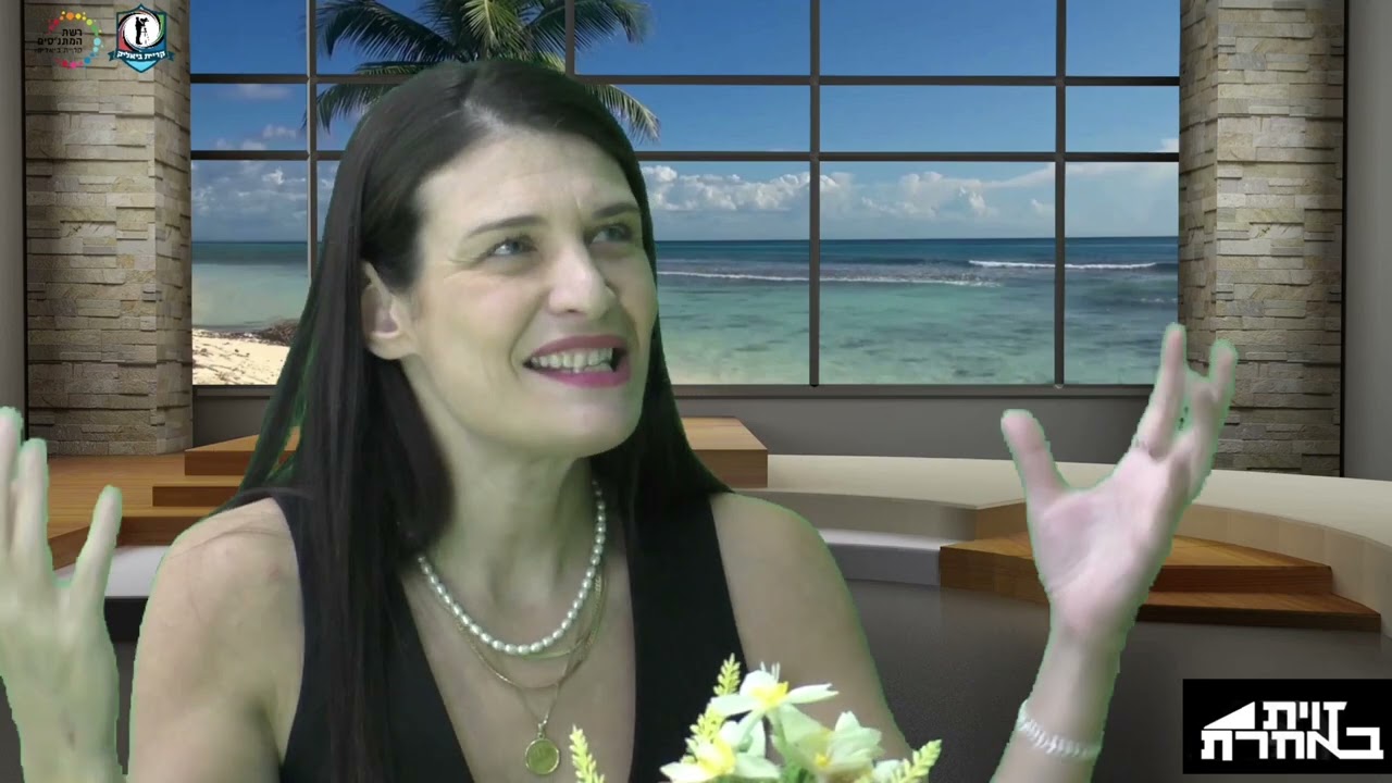ראיון בתכנית טלויזיה ״בזווית אחרת״- ממשבר לצמיחה- הטרנספורמציה של חיי