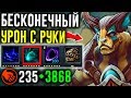 БЕСКОНЕЧНЫЙ УРОН в ДОТЕ - КАЖДЫЙ УДАР ДАЁТ 11 СИЛЫ | IMBA ARENA DOTA 2