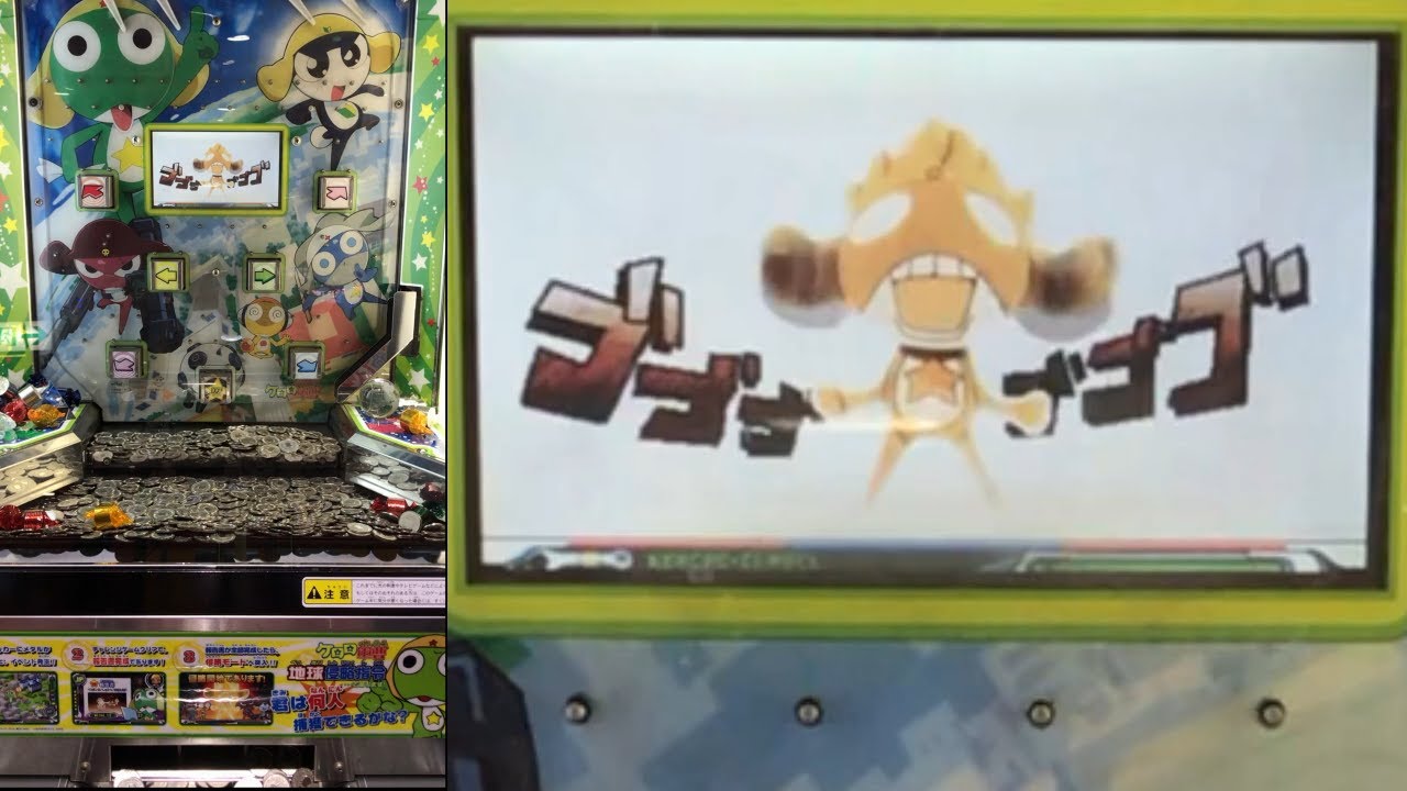 【Keroro Gunsou Chikyu Shinryaku Shirei De Arimasu】Wide Pusher Series ...