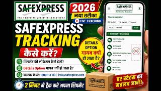 🚚 How to Track Safexpress | Full Guide to Safexpress Courier Tracking | 2026 screenshot 4