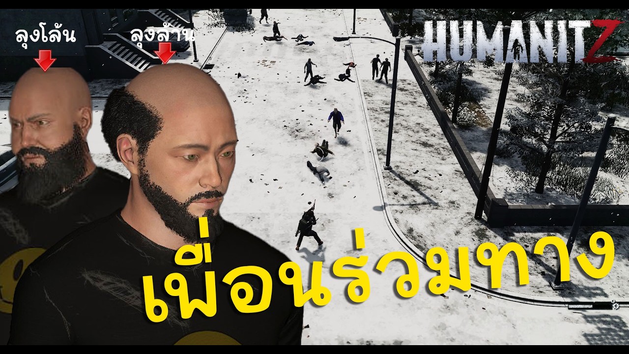 ฟาร์มปืนพร้อมสำรวจหาแร่ HumanitZ