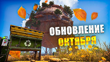 ОБНОВЛЕНИЕ ОКТЯБРЬ! Что нового в обновлении Rust 2025? #rust #раст