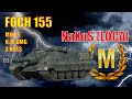 WOT BLITZ - FOCH 155 - MASTER - 6.7K DMG - 3 KILLS - NaXoS [LOCA]