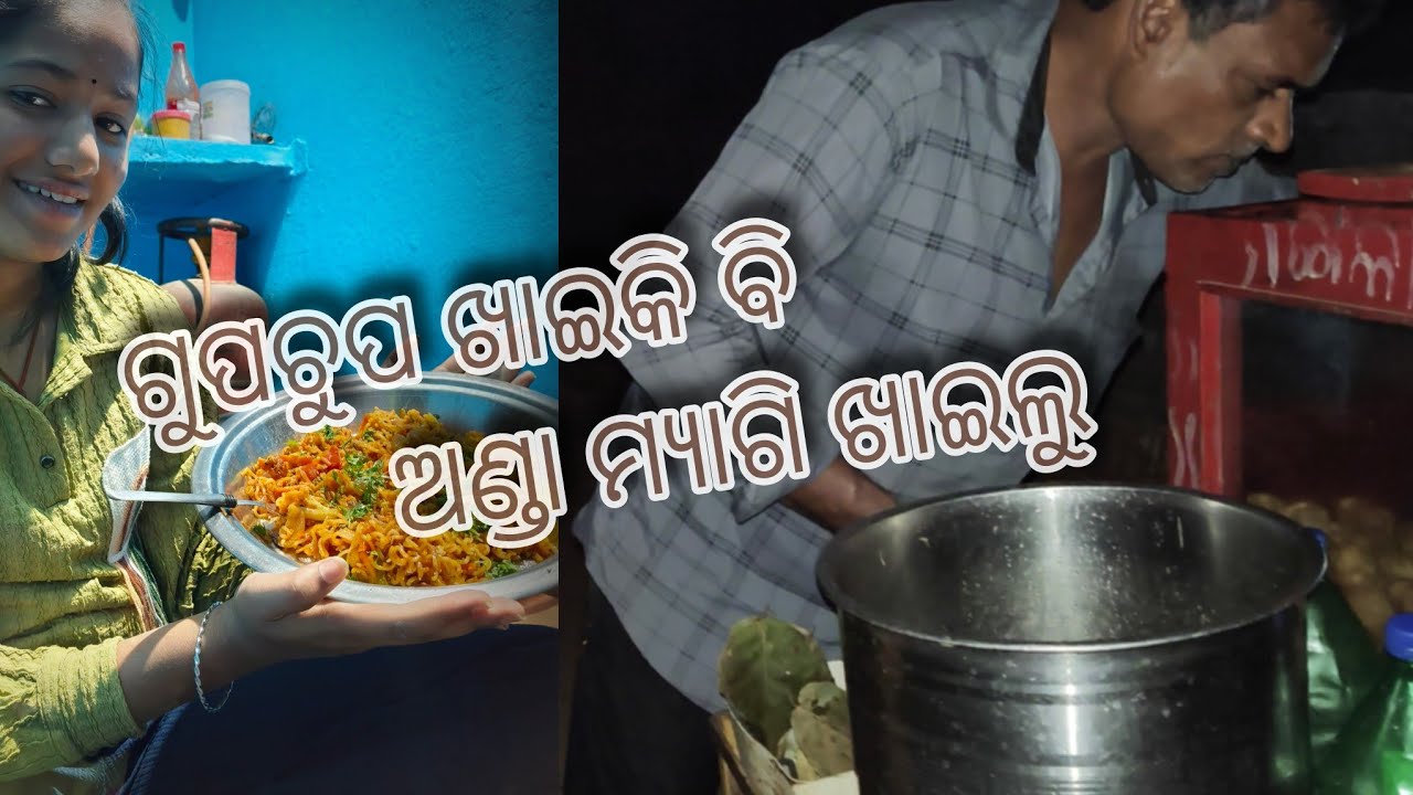 Gupchup Khaiki Egg Maggie Khailu🍜👌