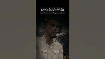 وَكَلَّ فِرْعَوْنَ ثُرْنِي | سورة غافر (Ghafir)