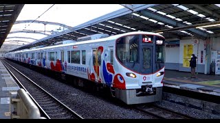 JR大阪環状線・関西万博ラッピング323系・2023-11-30