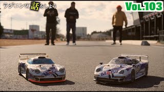 Vol 103【完結編】高橋の夢を叶えるTA03 - YouTube