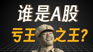 Python量化A股市场魔咒，5穷6绝7翻身，是真的吗？| A股月份效应 | 简单择时策略每年交易2次，轻松跑赢大盘？【量化投资邢不行啊】