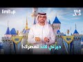 قناة المال كيف أصبحت ديزني لاند بعد الكورونا