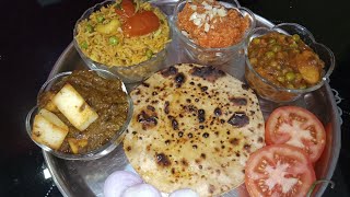 Veg Thali (Dinner ya Lunch Thali) ||Preeti priya Recipe
