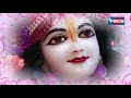 Itni kripa sawnre banaye rakhna: Krishna Bhajan Mp3 Song