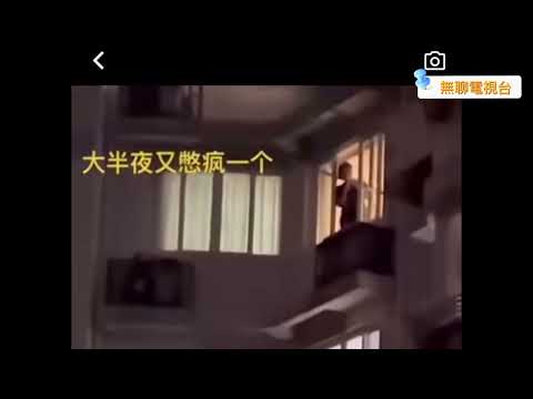 上海｜ 午夜唱 海闊天空～～ #上海疫情 #海闊天空#上海封城