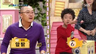 스타주니어쇼 붕어빵 131012 #81(6)
