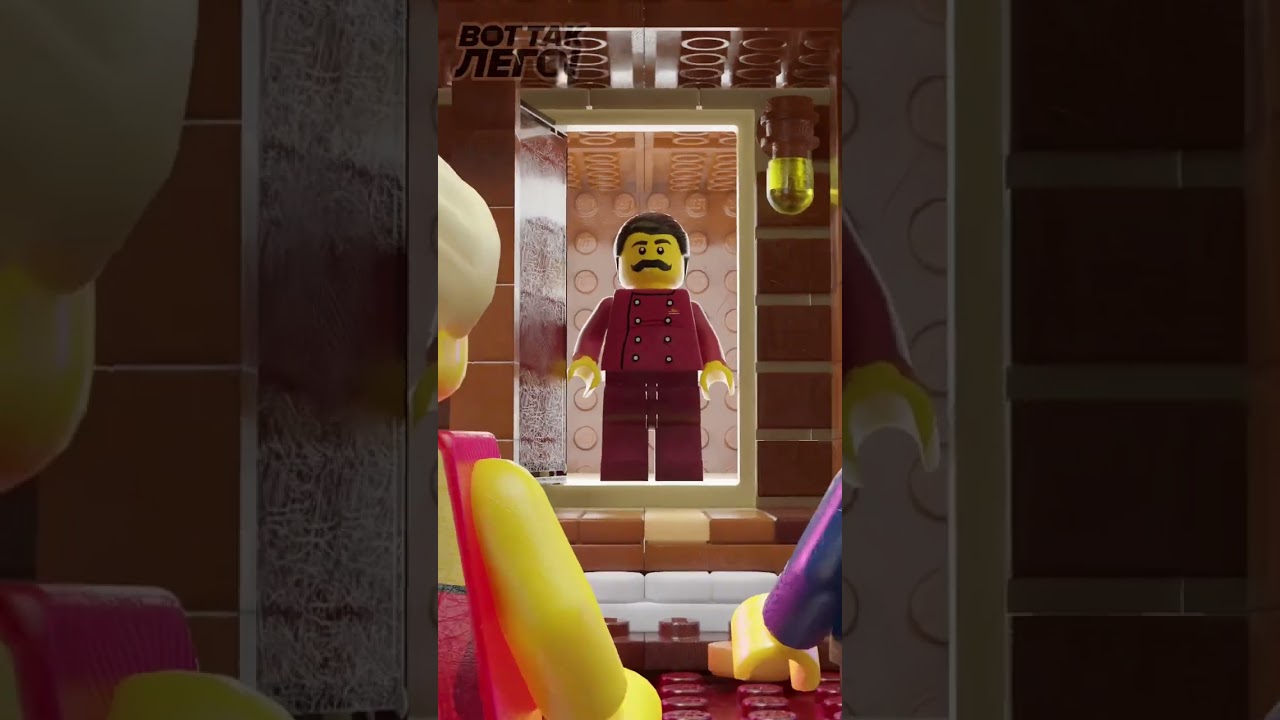 Хоррор «Огузок» #Лего #кухня #огузок