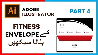 Fitness Envelope Design Tutorial In Adobe Illustrator