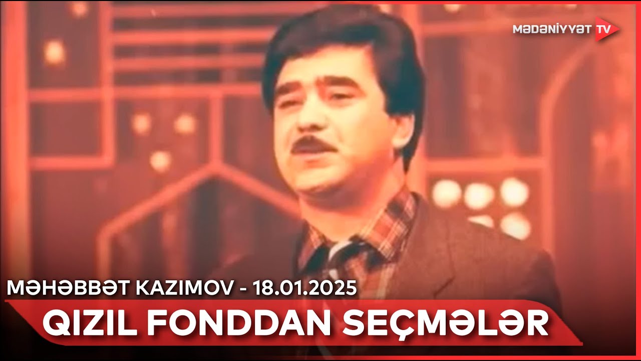 Qızıl fonddan seçmələr - Məhəbbət Kazımov | 18.01.2025