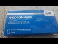 Фосфоміцин- протимікробний засіб для лікування  гострих інфекцій сечовивідних шляхів