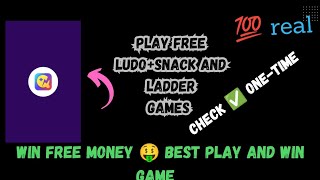 PLAY Ludo and more games free and win real money 💰 and big prices | Q Gamesmela app payment proof screenshot 5