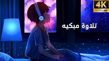 سورة الفجر | كاملة بترتيل متنوع | الشيخ عمر عبدالله سلطان -  تلاوة مبكية و جميلة