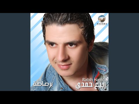 لنصب خيمة 