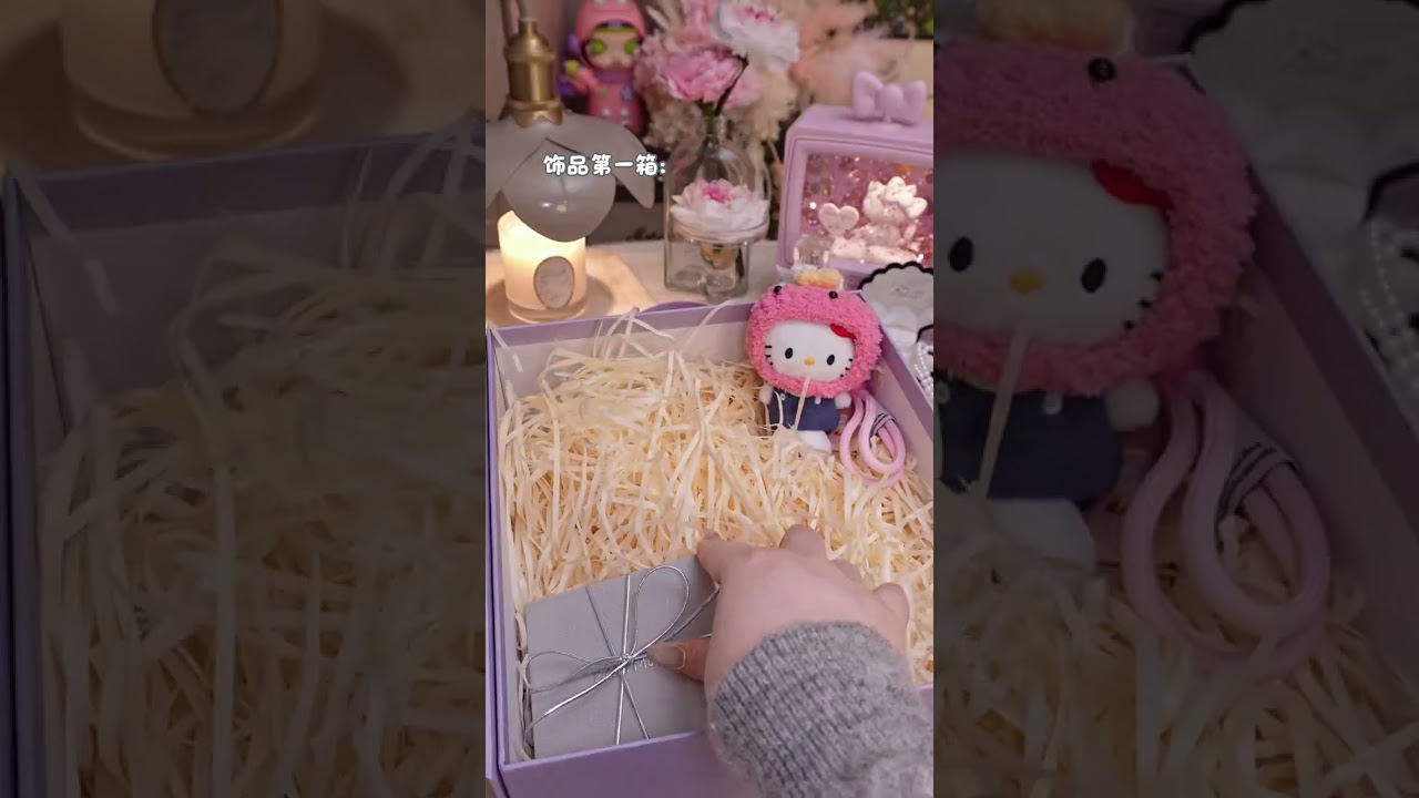 Immersive packaging 🎀 Two big boxes from Chaoyangbao, so satisfying to look at!