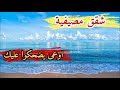 مرسى مطروح | اسعار و تحذيرات و نصائح عشان تقضي انجح مصيف ( الجزء الاول )