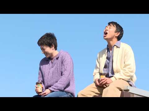 菅田将暉＆仲野太賀、仲良し2人がCM初共演！アドリブ連発で等身大の“サボり時間”を描く　『マウントレーニア』新TVCM＆メイキング映像