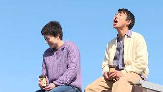 菅田将暉＆仲野太賀、仲良し2人がCM初共演！アドリブ連発で等身大の“サボり時間”を描く　『マウントレーニア』新TVCM＆メイキング映像