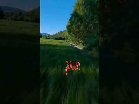 ابني مافي بجمالو تصميم فراس 