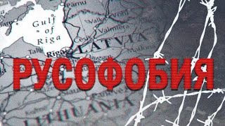 видео: В некоторых странах есть тенденции к ограничению использования русского языка. 🧐 ржя глухих deaf картинка: В некоторых странах есть тенденции к ограничению использования русского языка. 🧐 ржя глухих deaf