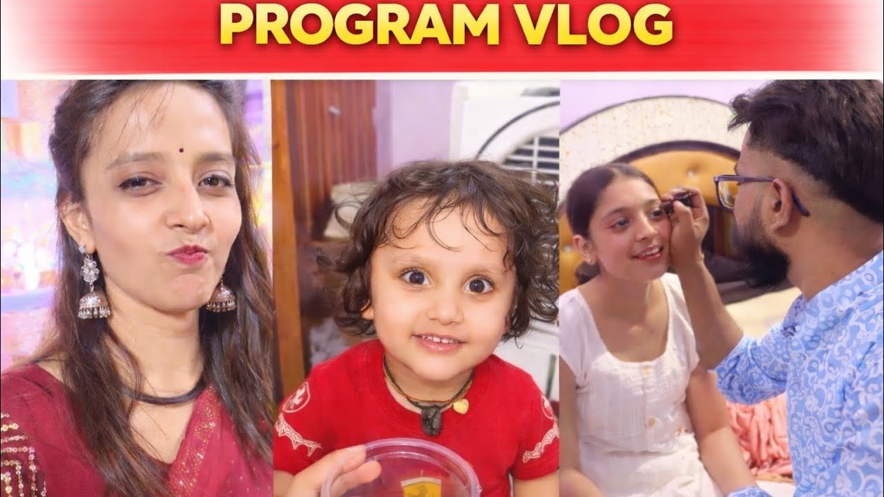आज का Program Vlog 😱 | क्या-क्या हुआ देखिए l Shanti Jha Vlog 