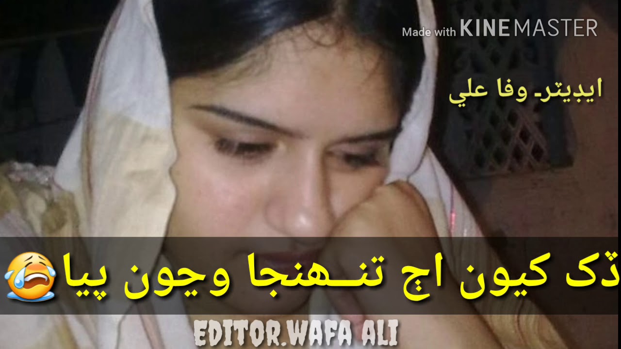 Marvi Sindho Sindh Ki Mashaoor Singer By Win News Hd