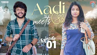 Aadi Meets Aadi New Web Series Episode 01 Ft Santosh Siri Gully Boy Tamada Media