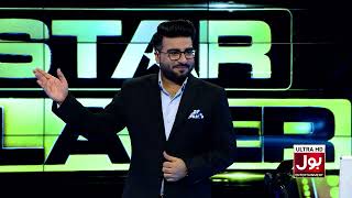 Kya Hoga 20 Number Briefcase Mein? Star Player With Faheem Khan Bol Entertainment
