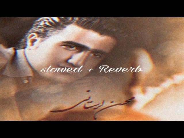 Mohsen Lorestani - Bache Gherti ( Slowed + Reverb ) | محسن لرستانی - بچە قرتی