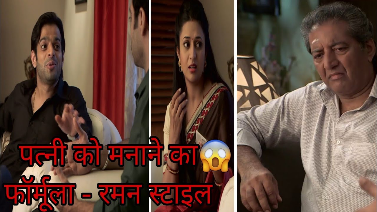 रमन की सलाह,🫂 बाला का कन्फ्यूजन | YHM सर्वश्रेष्ठ क्षण” 😱