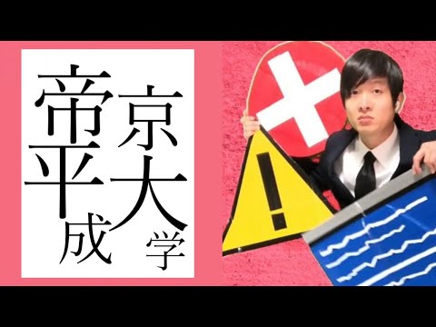 ノリノリバイヤー高橋
