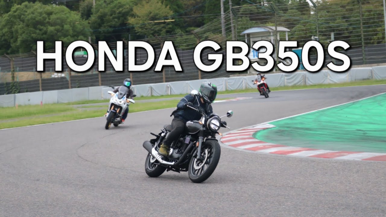 【RAW SOUND】HONDA GB350S