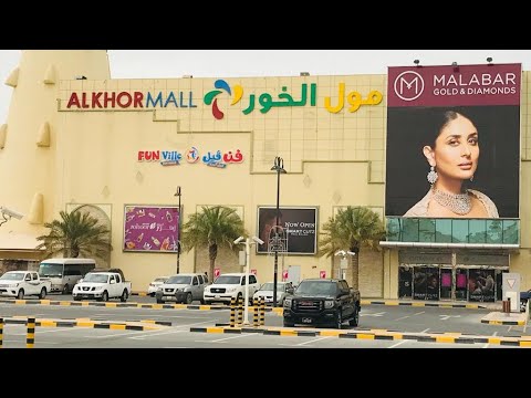 Lulu Hypermarket -The biggest market in Al Khor, Qatar ( Al Khor Mall)