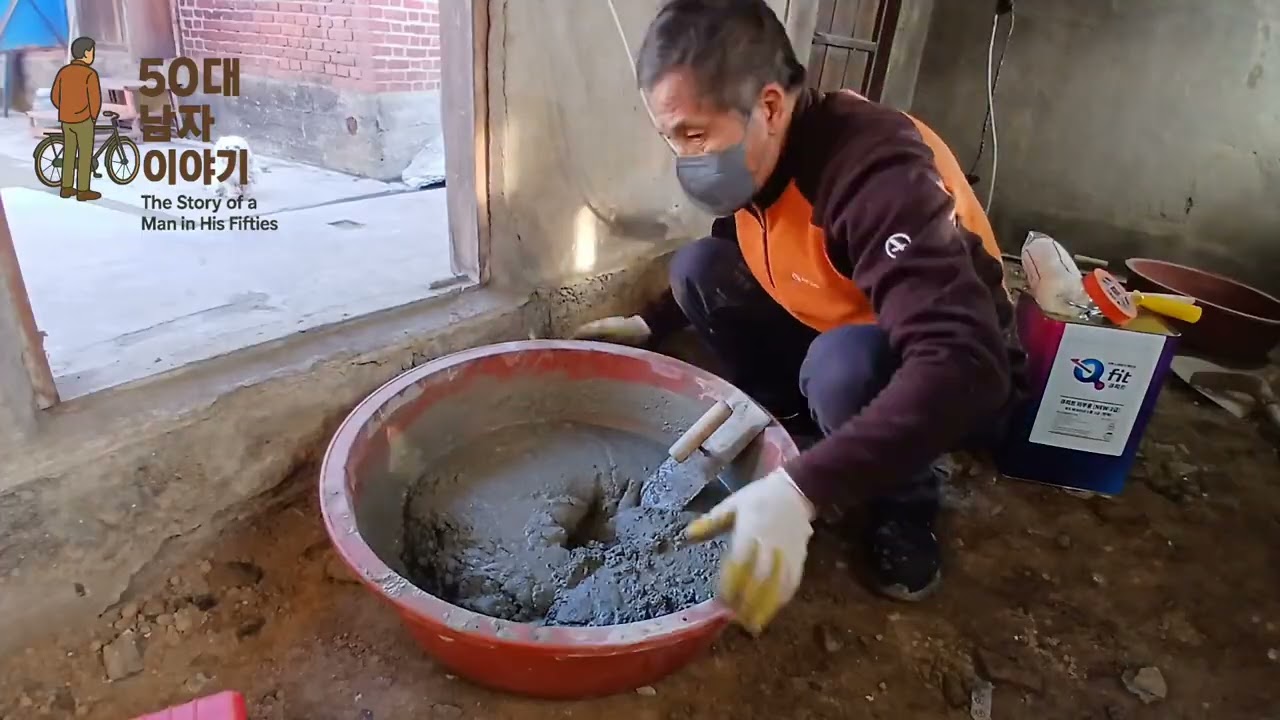 주조장 직원숙소 변신 작전(10-4) Brewery Staff Housing Transformation Project (2025.12.19)