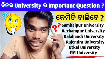 how to choose your University Important Question /ନିଜର University ର Important Question କେମିତି ବାଛିବେ