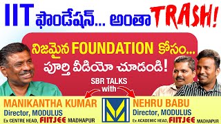 ఈ SCHOOL లో....TEACHERS అంతా IITians ??? ! || RIE || MODULUS || HYDERABAD || SIDDIPET || SBR TALKS  screenshot 1